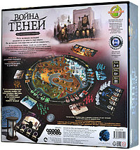 Война теней. Коллекционное издание. Настольная игра, фото 2