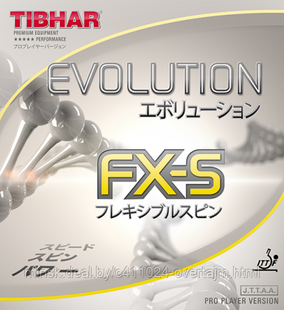 Накл д/ракетки н/т TIBHAR Evolution FX-S 2.1 red арт 11969 - фото 1 - id-p121121836