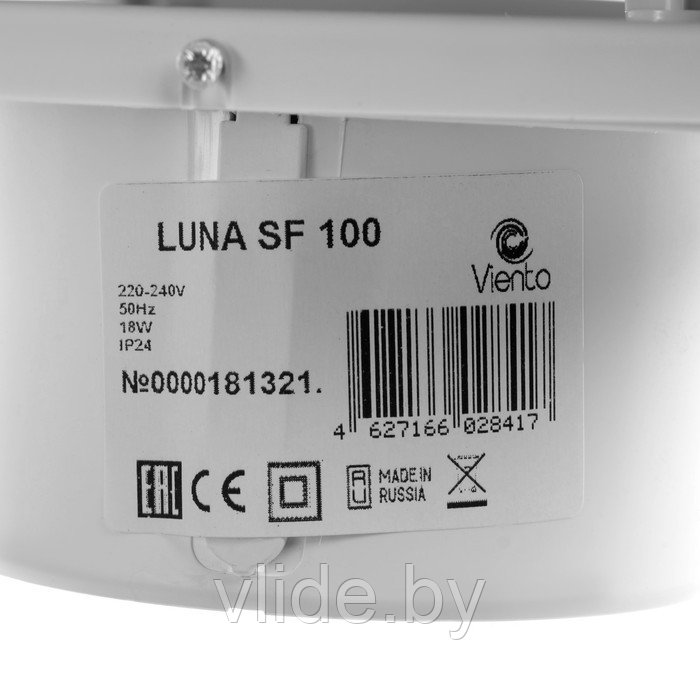Вентилятор вытяжной "ВИЕНТО" LUNA SF 100, d=100 мм, 13 Вт, 105 м³/ч, подшипник, белый - фото 5 - id-p226677497