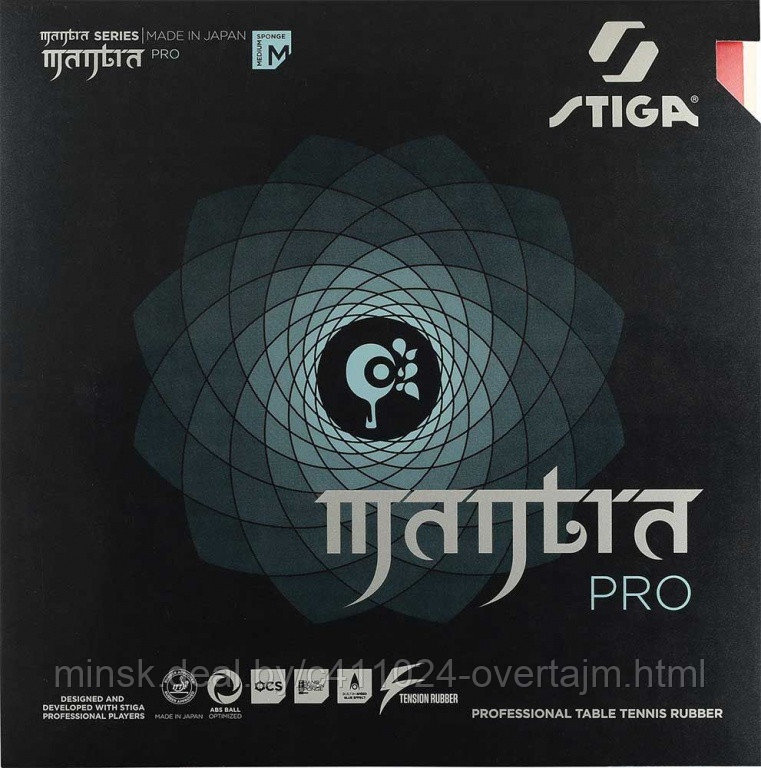Накладка Stiga Mantra Pro M 2.1мм черная арт. 29149 - фото 1 - id-p226677354