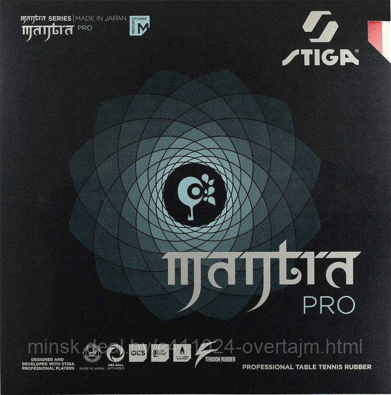 Накладка Stiga Mantra Pro M 2.1мм красная арт. 29149