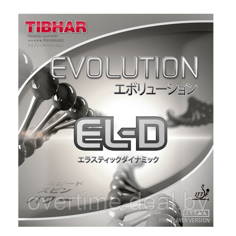 Накладка Tibhar Evolution EL-D 2.1-2.2 черная арт. 28973 - фото 1 - id-p226677356