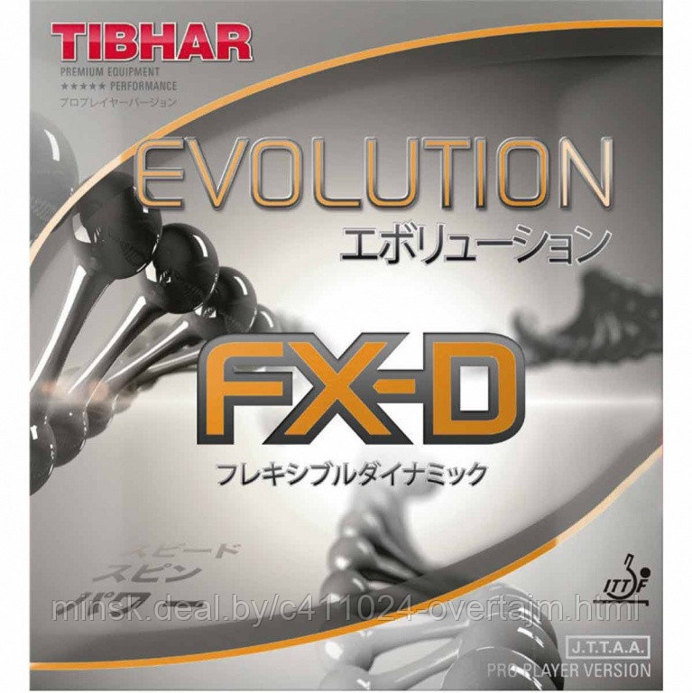 Накладка TIBHAR Evolution FX-D 2.2 черная арт. 26949 - фото 1 - id-p226677358