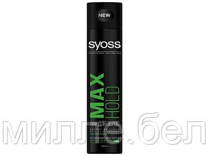 Лак для волос Max Hold максимальная фиксация 400 мл Syoss