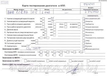 Двигатель (ДВС) на разборку BMW 1 E81/E87 (2004-2012)