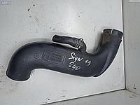 Патрубок турбины Opel Signum