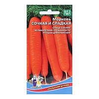 Морковь Сочная и сладкая 1,5г Уральский Дачник