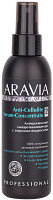 Сыворотка антицеллюлитная Aravia Organic Anti-Cellulite Serum Сoncentrate