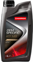 Трансмиссионное масло Champion Oil OEM Specific ATF MB / 8206009
