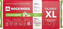 Минеральная вата Rockwool Лайт Баттс Скандик 1200x600x100