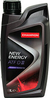 Трансмиссионное масло Champion Oil New Energy ATF DIII / 8205507