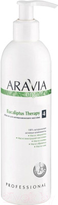 Масло косметическое Aravia Organic Eucaliptus Therapy для антицеллюлитного массажа - фото 1 - id-p226690981