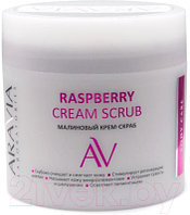 Скраб для тела Aravia Laboratories Raspberry Cream Scrub