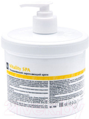 Крем для тела Aravia Organic Vitality SPA увлажняющий и укрепляющий - фото 2 - id-p226690865