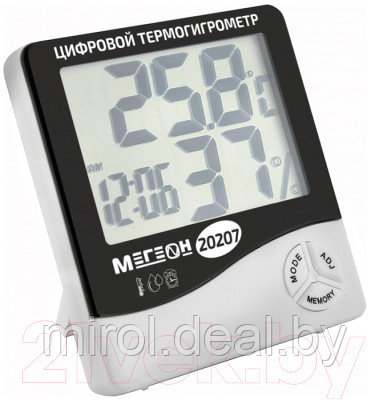 Термогигрометр Мегеон 20207 / ПИ-10967 - фото 1 - id-p226690177