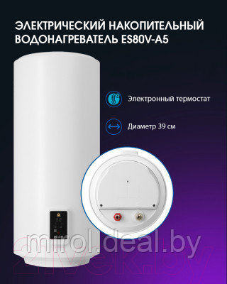 Накопительный водонагреватель Haier ES80V-A5 / GA0G72E1CRU - фото 6 - id-p226691412