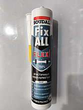 Клей-герметик FIX ALL FLEXI 290 мл. SOUDAL