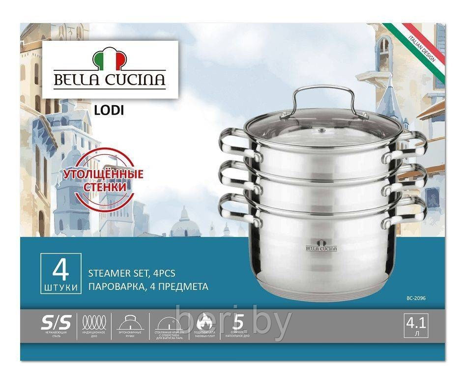 Пароварка Bella Cucina 4,1 л, 3-х уровневая, нержавеющая сталь BC-2096 - фото 2 - id-p149644316