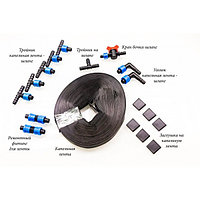 Набор капельного полива ОПТИМУМ 50 manufacturer Набор полива