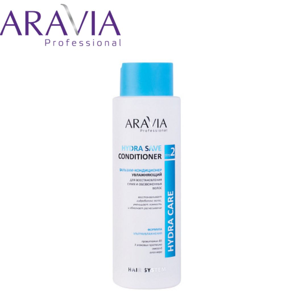 Бальзам-Кондиционер увлажняющий Hydra Save Conditioner ARAVIA 400мл