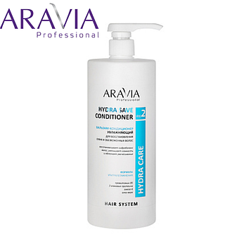 Бальзам-Кондиционер увлажняющий Hydra Save Conditioner ARAVIA Professional 1000