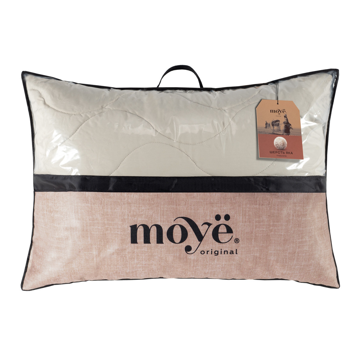 Подушка Шерсть Яка 50% р-р 50х70см Оригинал Moye