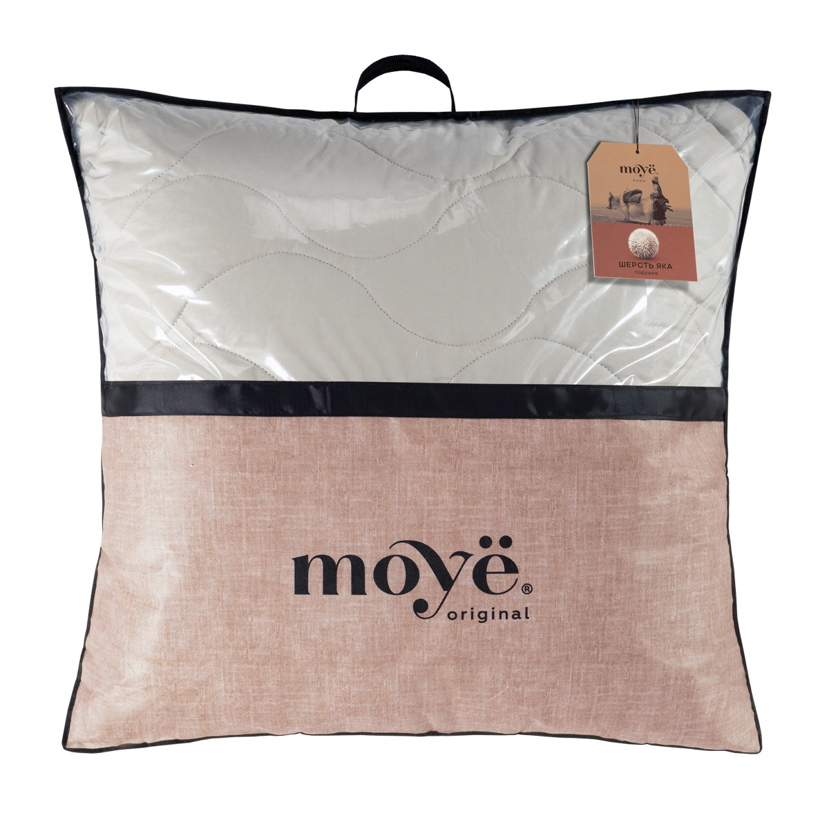 Подушка Шерсть Яка 50% р-р 70х70см Оригинал Moye