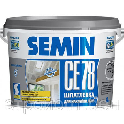 Универсальная шпатлёвка для заделки стыков ГКЛ с лентой Semin СЕ-78 (серая крышка), 8 кг, фото 2