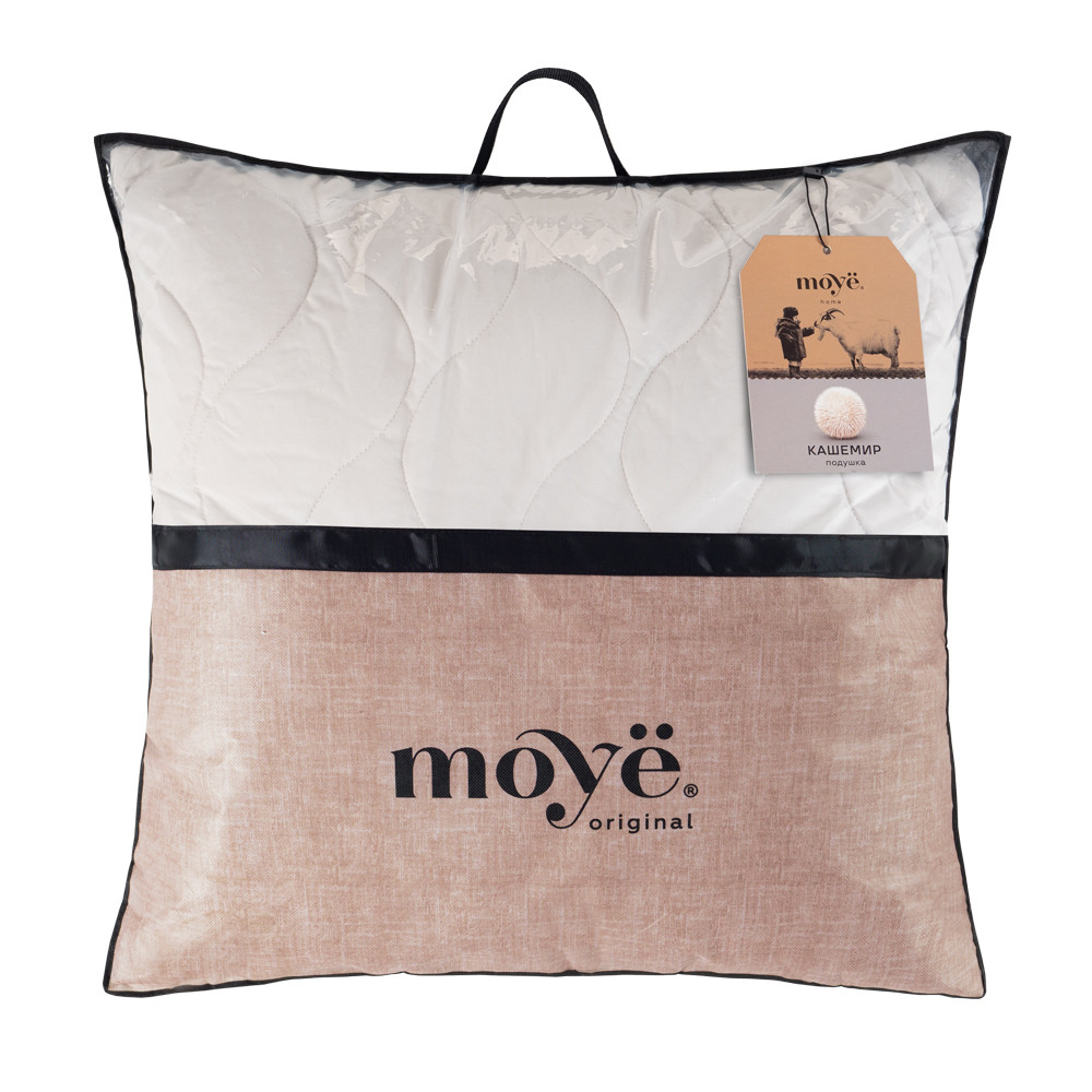 Подушка Кашемир 50% р-р 70х70см Оригинал Moye