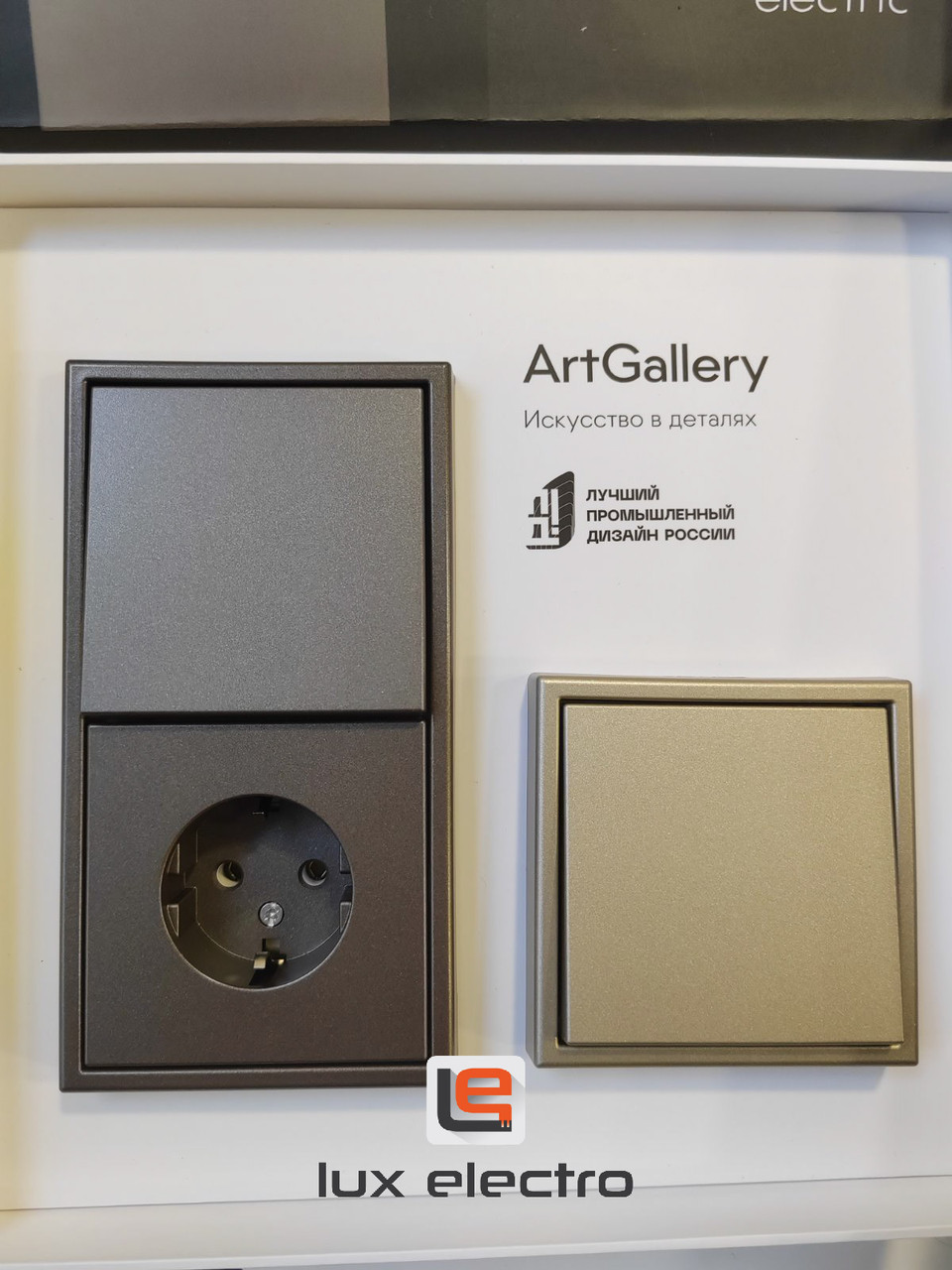 Двухклавишный кнопочный выключатель, цвет Алюминий (Schneider Electric ArtGallery) - фото 3 - id-p226695408