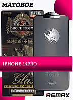 Защитное стекло Remax GL-56 для Apple Iphone 14 Pro матовое (полная проклейка)