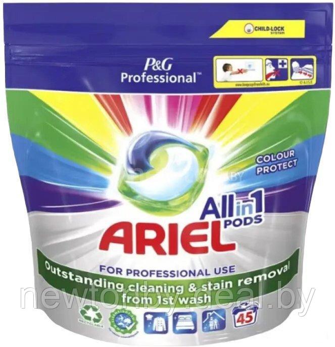 Капсулы для стирки Ariel Color Protect (45 шт) - фото 1 - id-p226696079