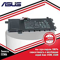 Оригинальный аккумулятор (батарея) для ноутбука Asus X409, X509 серий (B21N1818-1) 7.6V 32Wh