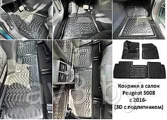 Коврики в салон Peugeot 5008 2016- (3D с подпятником) / Пежо 5008 [61440] Aileron