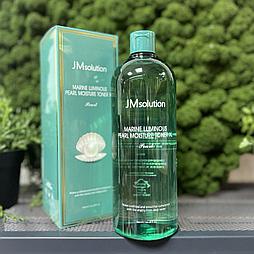 Тонер для лица с экстрактом жемчуга JM SOLUTION Marine Luminous Pearl Deep Moisture Toner (600мл)