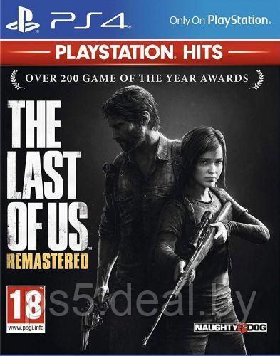 PS4 Уценённый диск обменный фонд The Last of Us Remastered для PlayStation 4 \\ Одни из нас для ПС4 - фото 1 - id-p203861451