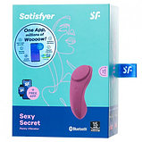 Клиторальный смарт-стимулятор Satisfyer Sexy Secret бордовый, фото 10