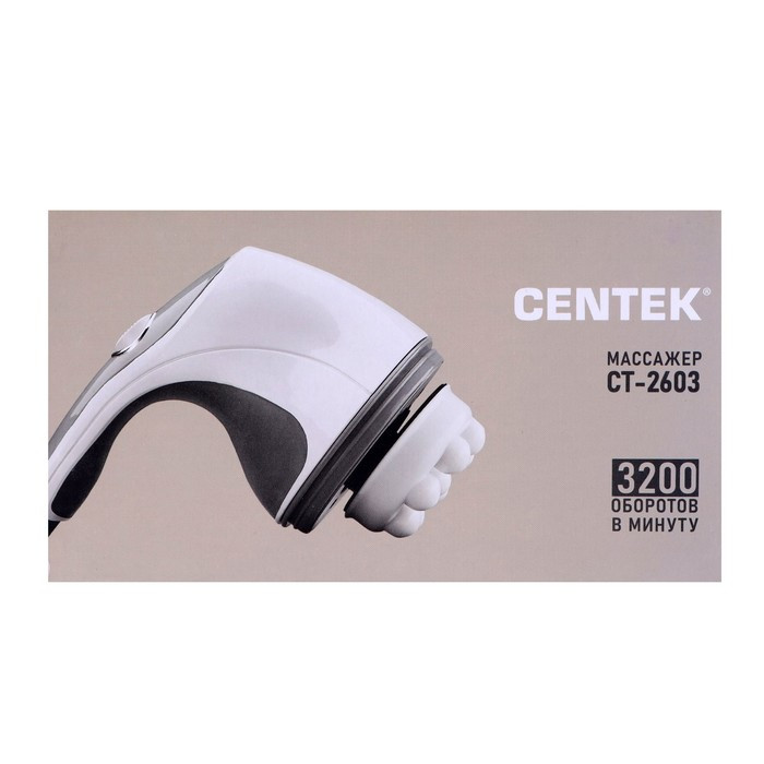 Массажёр для тела Centek CT-2603, 25 Вт, 4 насадки, 7 режимов, вибрационный, серый - фото 8 - id-p226697136