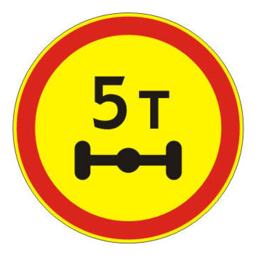 3.12 Ограничение нагрузки на ось - временный дорожный знак на желтом фоне - фото 1 - id-p226696828