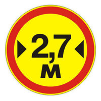 3.14 Ограничение ширины - временный дорожный знак на желтом фоне