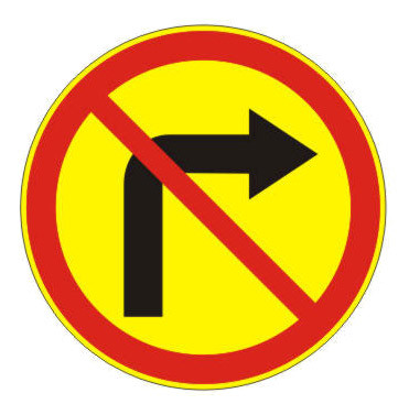 3.18.1 Поворот направо запрещен - временный дорожный знак на желтом фоне - фото 1 - id-p226696833