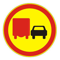 3.22 Обгон грузовым автомобилям запрещен - временный (на желтом фоне)