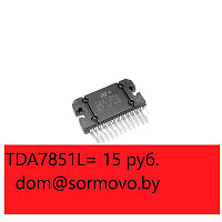 TDA7851A Автомобильный аудио усилитель мощности TDA7851L чип ZIP-27