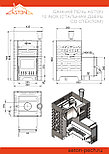 Печь для бани ASTON 12 INOX стекло, фото 5