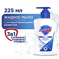 SAFEGUARD 225 мл Жидкое туалетное мыло с антибактериальным эффектом (в ассортименте)