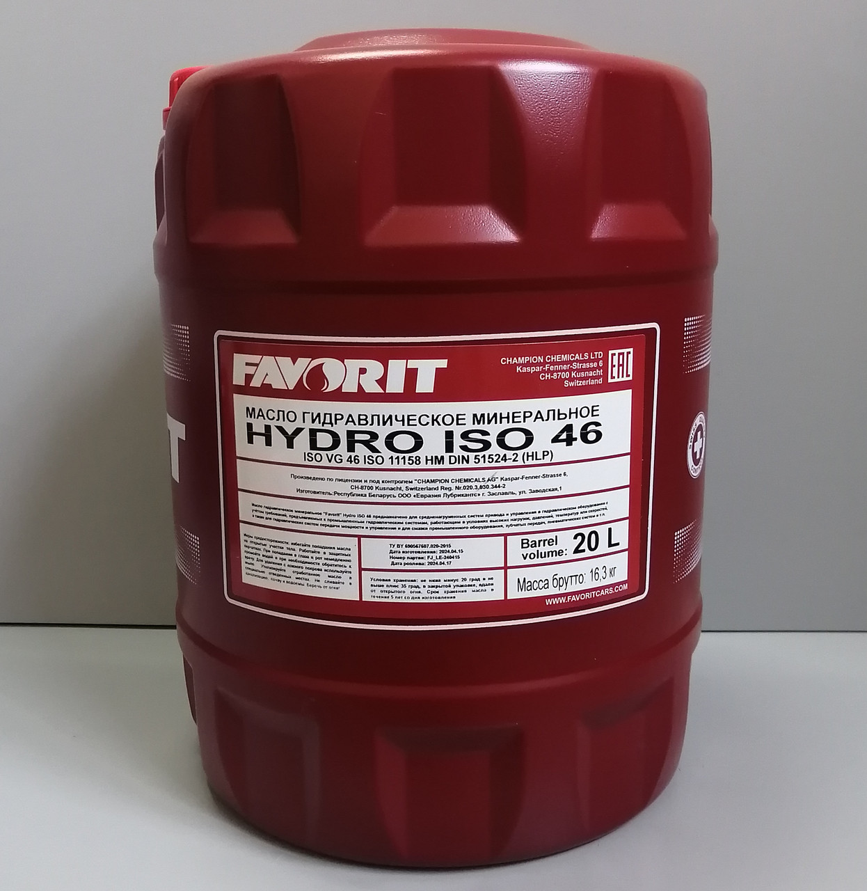 HLP 46 FAVORIT Гидравлическое масло FHL HYDRO ISO, 20л, 56175 - фото 1 - id-p178271713