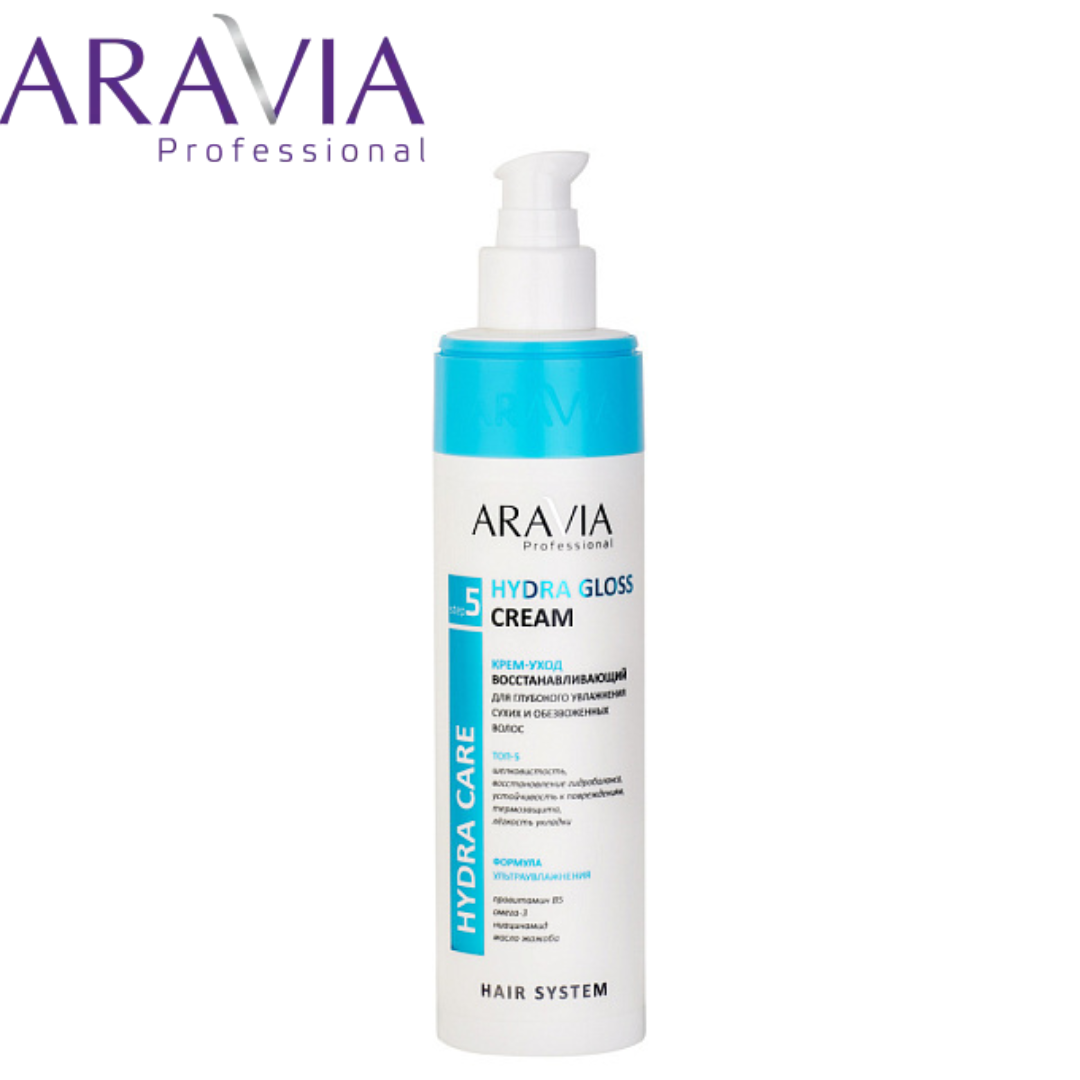 Крем-уход увлажняющий Hydra Gloss Cream Aravia Professional - фото 3 - id-p226698194