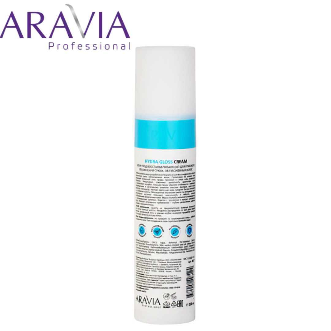 Крем-уход увлажняющий Hydra Gloss Cream Aravia Professional - фото 4 - id-p226698194