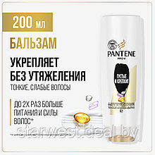 Pantene Pro-V Густые и Крепкие 200 мл Бальзам-ополаскиватель для тонких, ослабленных волос