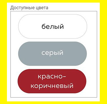 Краска алкидно уретановая для бетонного пола - белая Farbitex (Фарбитекс) по 3, 5, 10, 20 кг. - фото 6 - id-p226698245